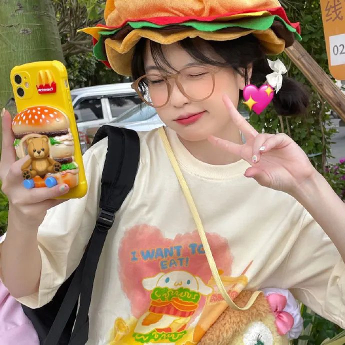你是我的菜